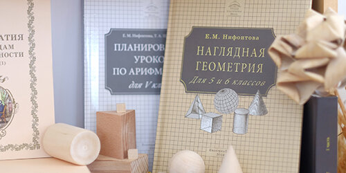 Русская классическая школа: очная или онлайн?