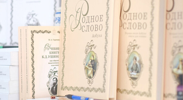 Почему мы не дополняем программу РКШ другими учебниками?